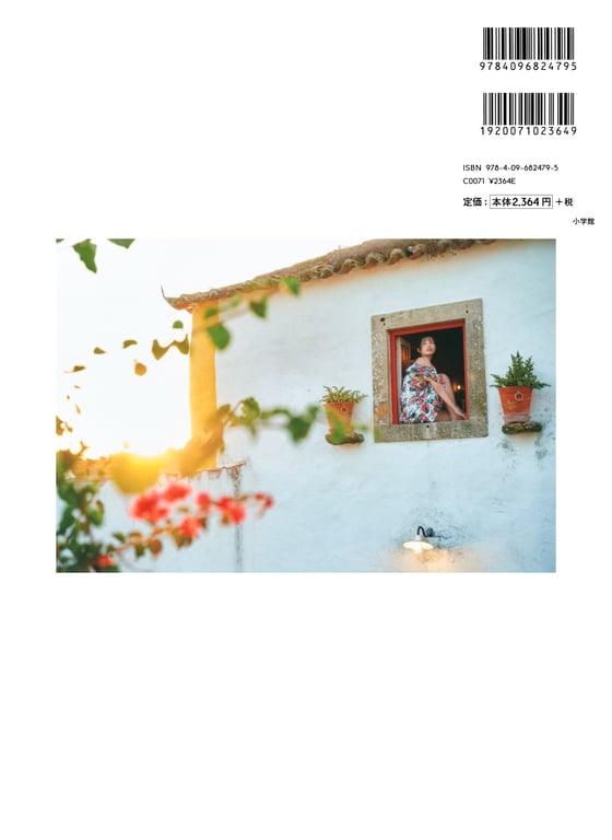 乃木坂46 五百城茉央1st写真集「未来的制作方法」-阅图吧