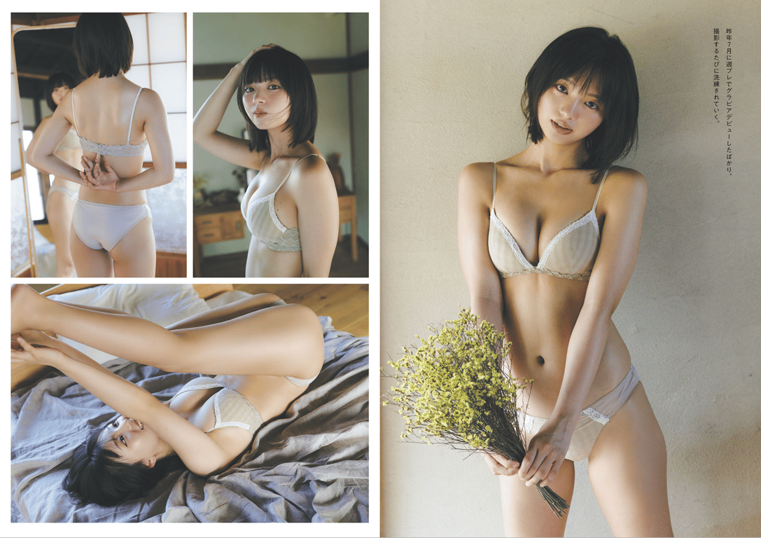 图片[16]-#週プレ＋Weekly No.45-46 蒔埜雏 无法置之不理 - 全本免费在线观看-阅图吧