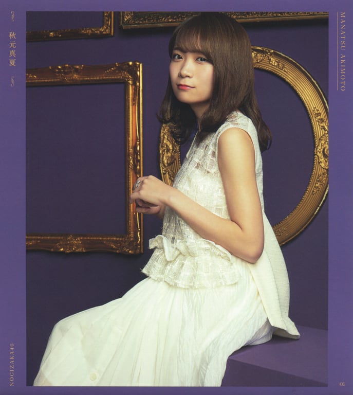 图片[4]-#乃木坂46 写真集 4th Album 直到此刻成为回忆 - 全本免费在线观看-阅图吧