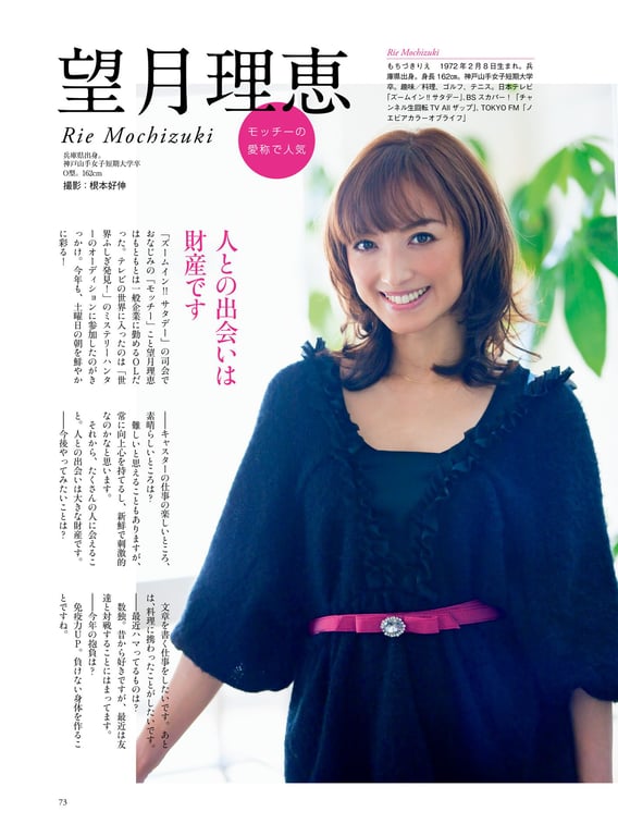 图片[69]-#原色美人主播大图鉴 2015 - 全本免费在线观看-阅图吧