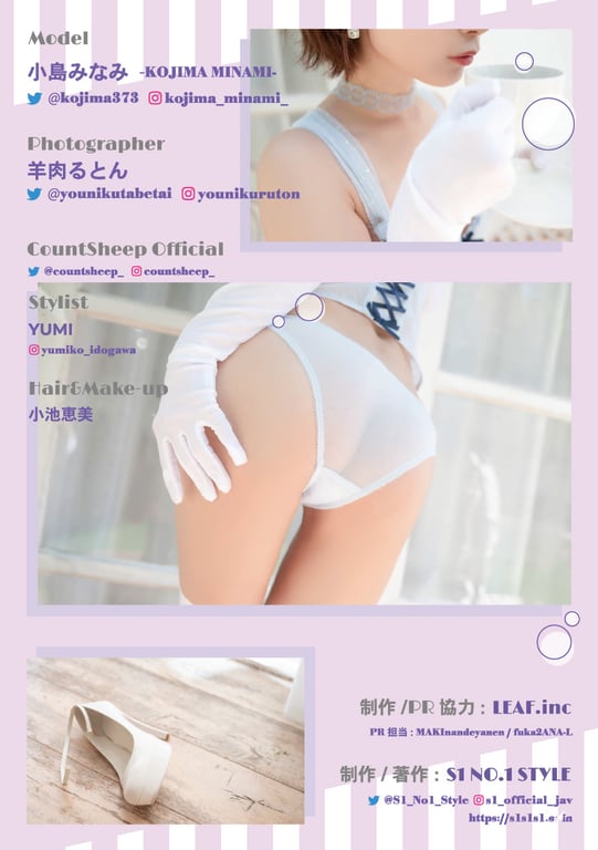 图片[68]-Minami Kojima 小岛南 – Count sheep Nap (NO watermark) - 阅图吧-阅图吧