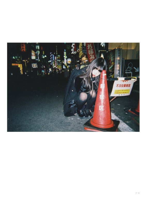 图片[14]-アイナ・ジ・エンド1st写真集 「幻友」 - 在线免费观看-阅图吧