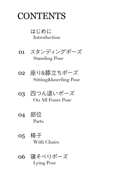 图片[3]-#夏向心音 ヌードポーズ写真集 絶対的スーパーナチュラルポーズブック - 全本免费在线观看-阅图吧