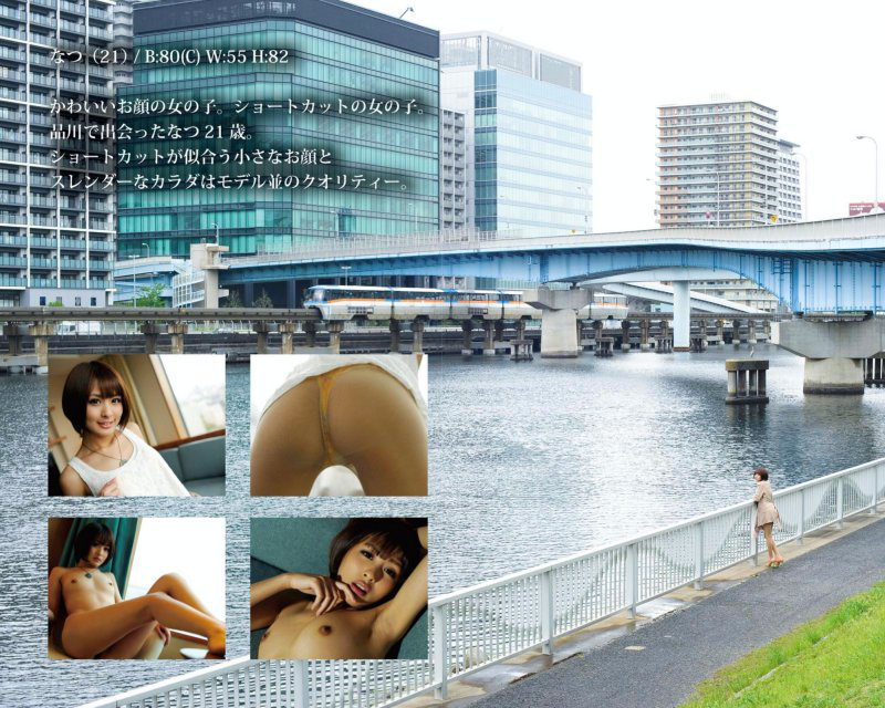 图片[2]-#ヌードフォトブック031夏目優希Ver2.0 - 全本免费在线观看-阅图吧