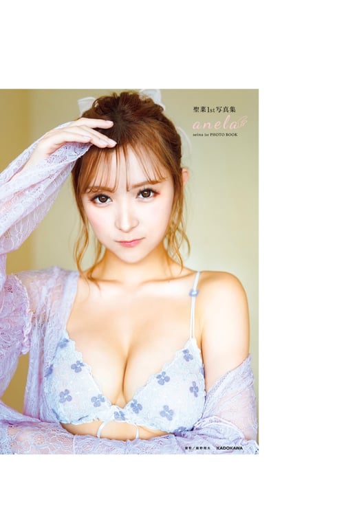 图片[138]-Seina 圣菜 - 1st Photobook anela (Kadokawa) - 在线免费观看-阅图吧