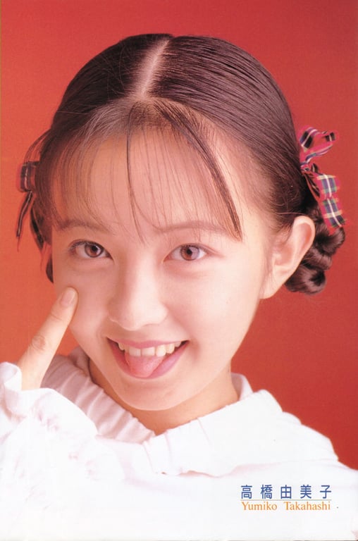 图片[68]-#Yumiko Takahashi 高桥由美子 – Yumiko Takahashi Perfect Photo Book (1991-11-01) - 全本免费在线观看-阅图吧