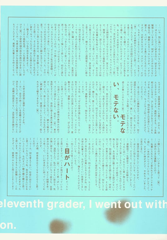 图片[47]-#(月刊系列 048) – 月刊048 伊藤裕子 - 全本免费在线观看-阅图吧