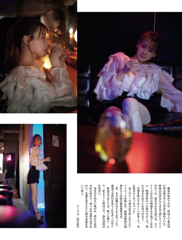 图片[2]-#福岡みなみ 接下来要做什么？妄想约会拍摄 vol.046 - 全本免费在线观看-阅图吧