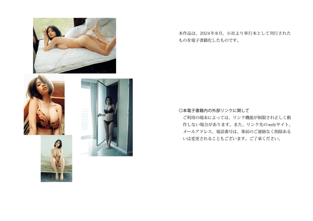 图片[84]-Nanoka 菜乃花 - LAST v2 - 在线免费观看-阅图吧