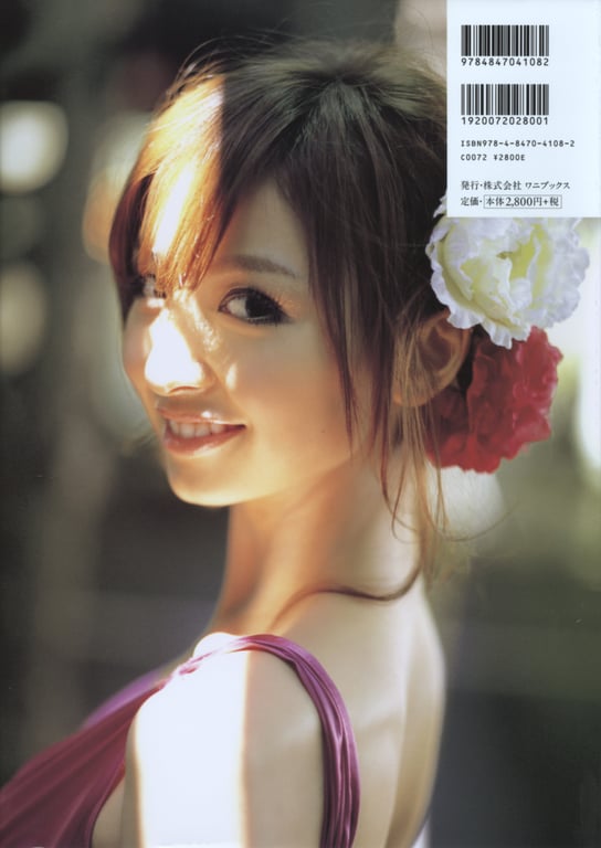 图片[87]-#Mariko Shinoda 篠田麻里子 – Pendulum 钟摆 (2008-07-15)) - 全本免费在线观看-阅图吧