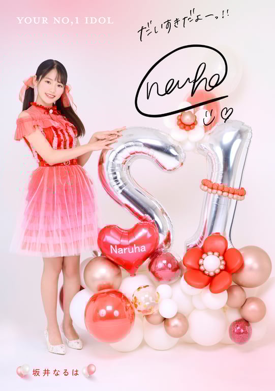 图片[19]-#AV最高峰 S級GIRLS GROUP S1キャンペーン No.1 Photo Book 偶像版 - 全本免费在线观看-阅图吧