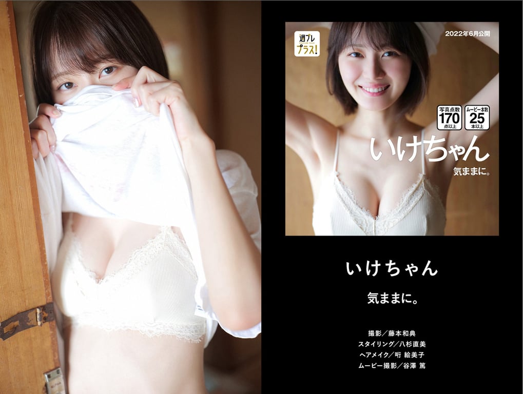 2nd Anniversary Digest Catalog Lite Edition-阅图吧