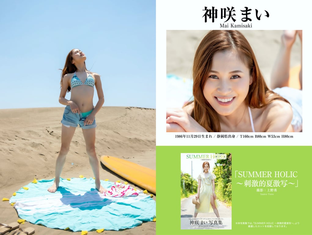 图片[136]-PRESTIGE PUBLISHING HISTORY COLLECTION Vol.02 - 在线免费观看-阅图吧