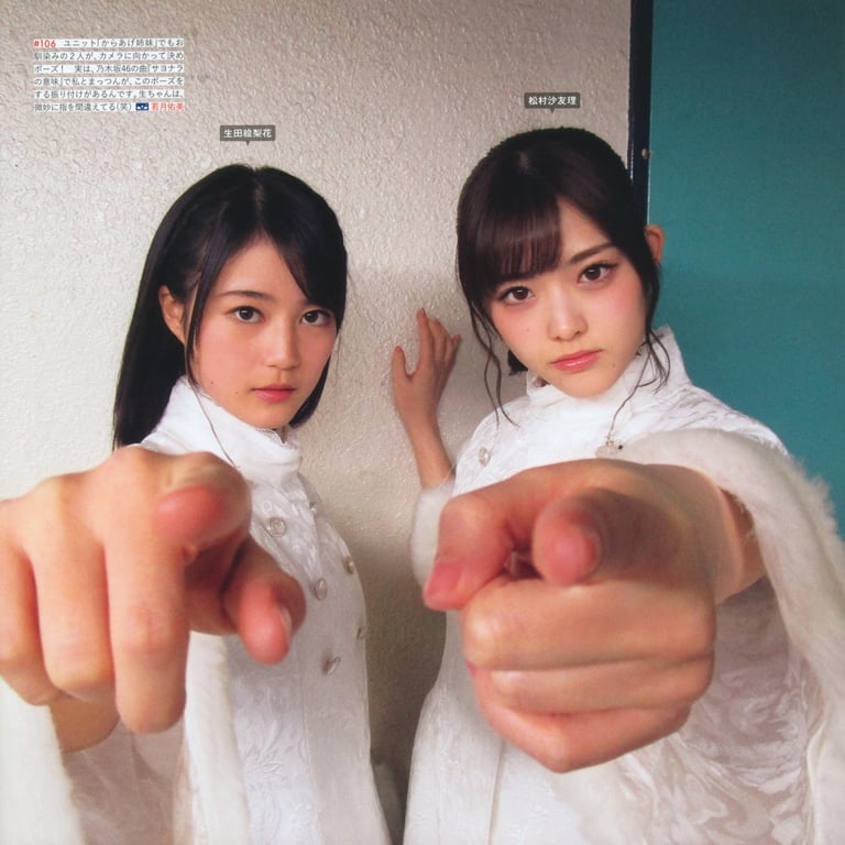 图片[47]-#乃木坂46写真集 乃木拍摄 VOL.01 - 全本免费在线观看-阅图吧