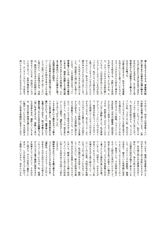 图片[88]-#Yurina Yanagi 柳柳百合菜 – Plenty of women 女人味 (2021-11-26) - 全本免费在线观看-阅图吧