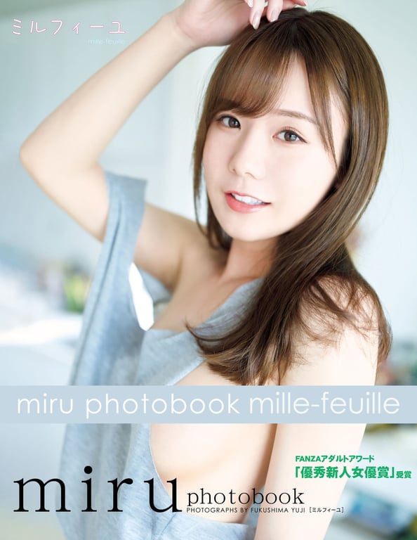 2021.12.01 miru写真集 千层酥 豪华爱藏版-阅图吧