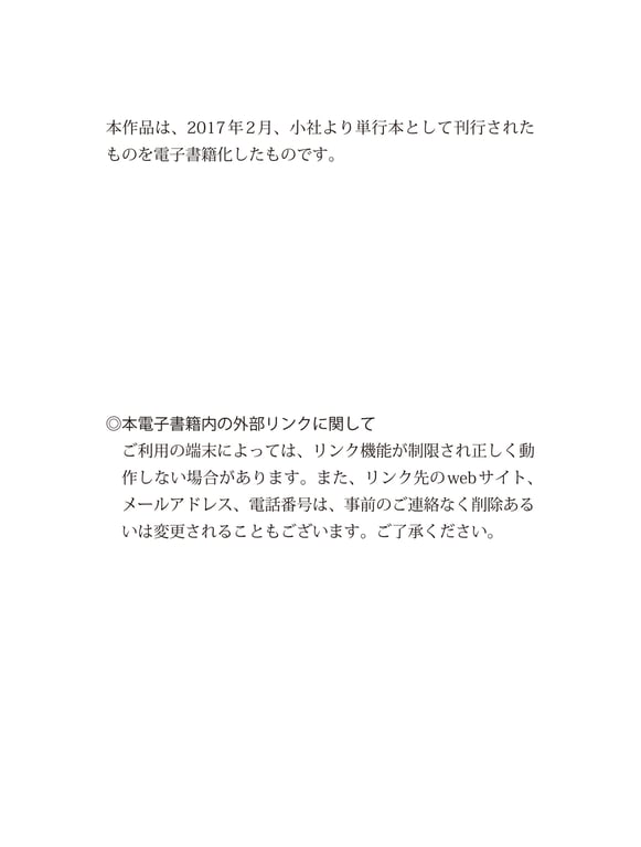 图片[129]-#飛鳥凛写真集『凛』 - 全本免费在线观看-阅图吧