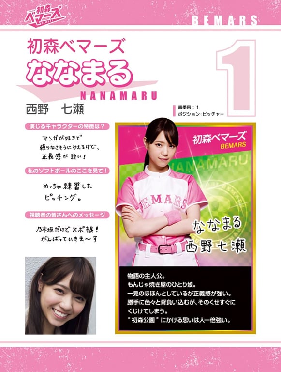 图片[10]-[PB] 初森女足队 电子写真集 Vol.01 - 在线免费观看-阅图吧