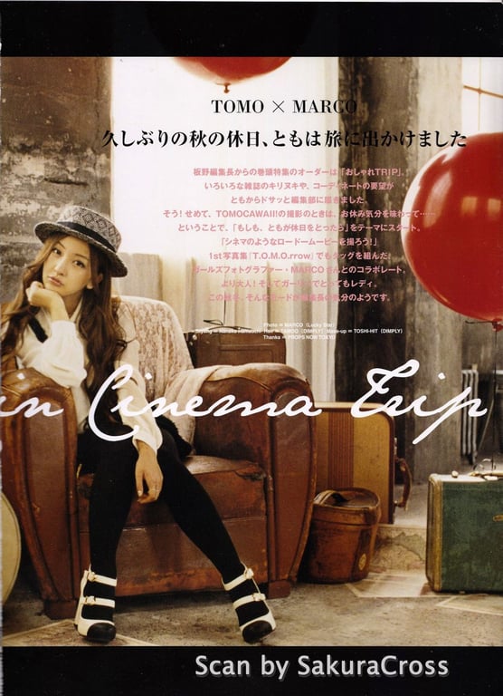 图片[2]-#Tomomi Itano 板野友美「TOMOCAWAII! VOL.3 In Autumn & Winter」 - 全本免费在线观看-阅图吧