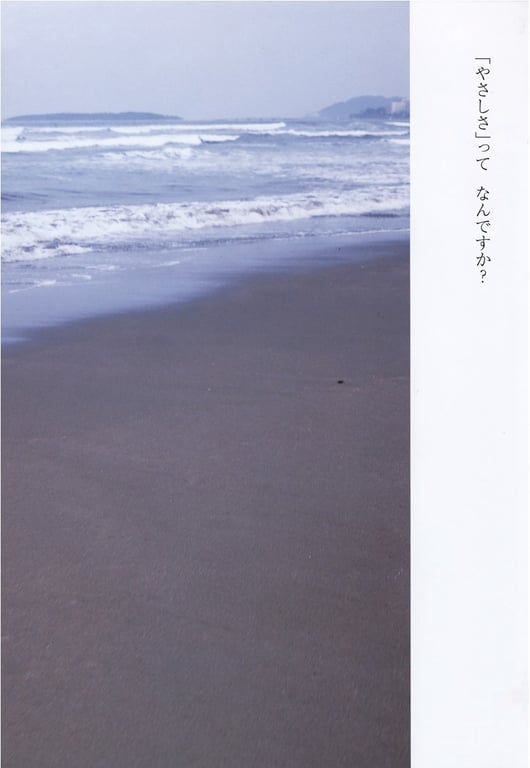 图片[69]-#Rina Koike 小池里奈 – Rina Weather 里奈日和 (2007-10-19) - 全本免费在线观看-阅图吧