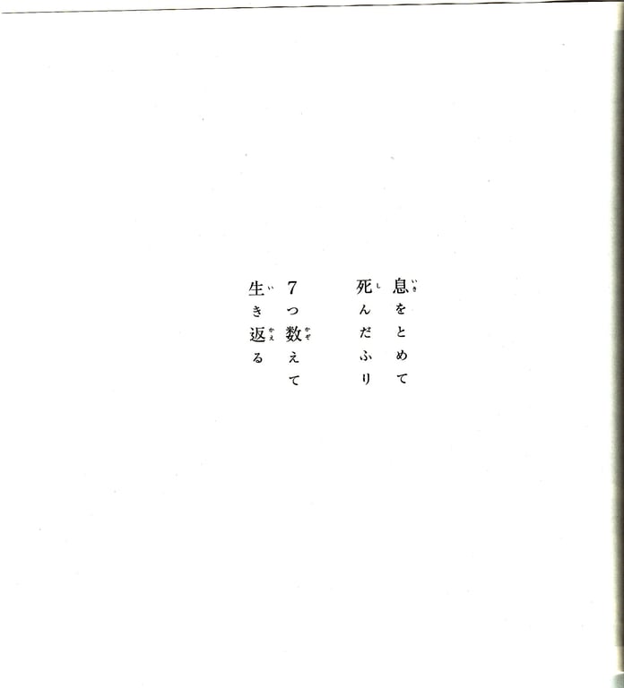 图片[14]-#青山裕企 Photobook 26sets\【青山裕企】思春期 - 全本免费在线观看-阅图吧