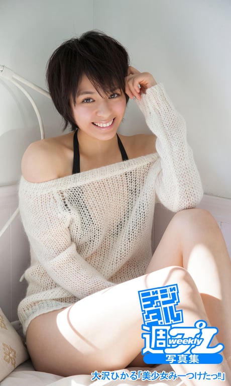 ＜Digital週プレ写真集＞　大泽光「美少女发现啦！！」 週プレ PHOTO BOOK-阅图吧
