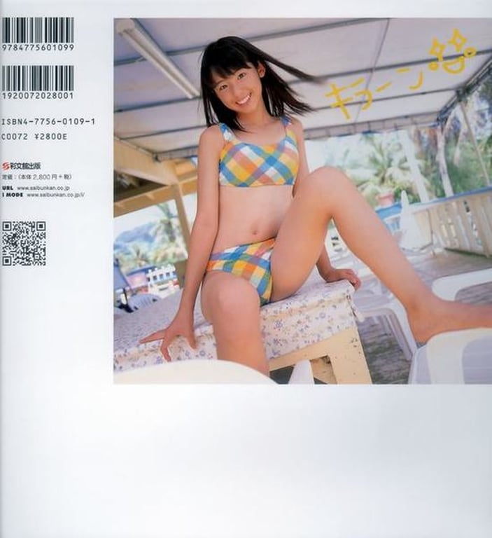 图片[103]-#Rina Koike 小池里奈 1st Photobook – Tenshin Ranman 天真烂漫 (2006-01-23) - 全本免费在线观看-阅图吧