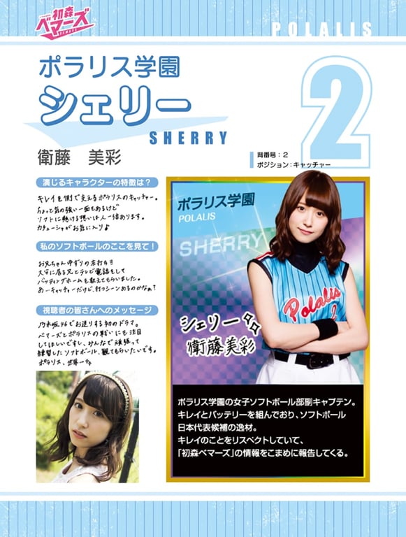 图片[21]-[PB] 初森女足队 电子写真集 Vol.01 - 在线免费观看-阅图吧