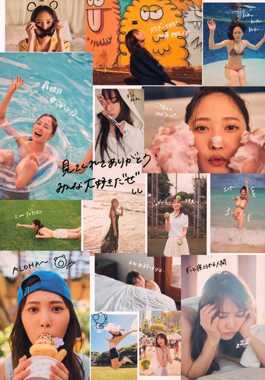 图片[10]-Shiho Kato 加藤史帆 - 1st Photobook #Aitai #想见你 (2023-06-20) - 在线免费观看-阅图吧