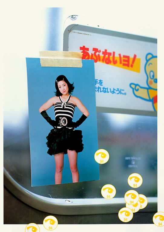 图片[41]-#(月刊系列 041) – 月刊041 小向美奈子 - 全本免费在线观看-阅图吧