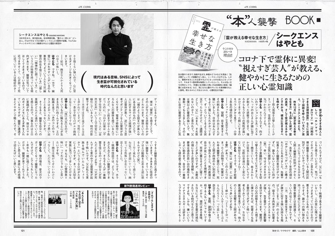 图片[60]-#2021 No.10 (池田美优 鹫见玲奈 Enako 井口绫子 川津明日香 十味 其他) - 全本免费在线观看-阅图吧