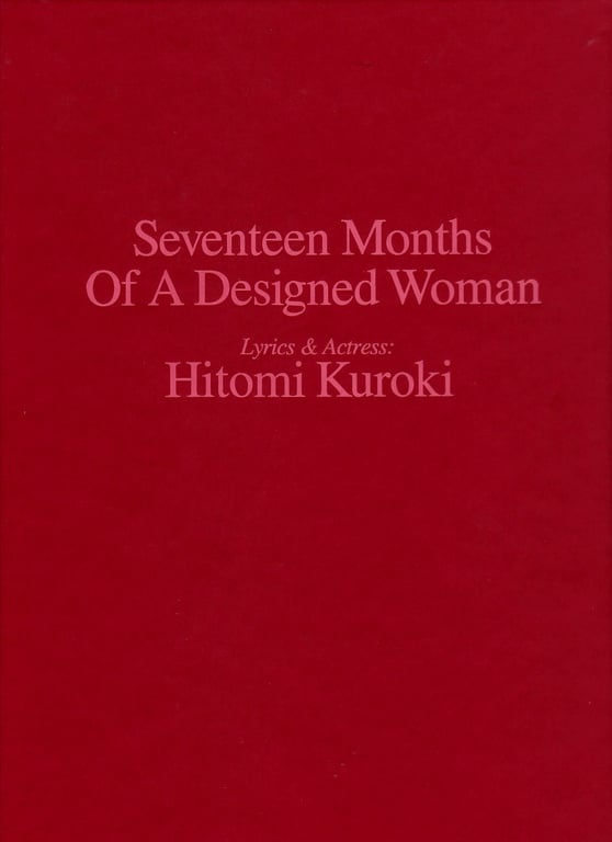图片[2]-#Hitomi Kuroki 黑木瞳 – 17 months (17个月的) ｄｅｓｉｇｎｅｄ ｗｏｍａｎ - 全本免费在线观看-阅图吧