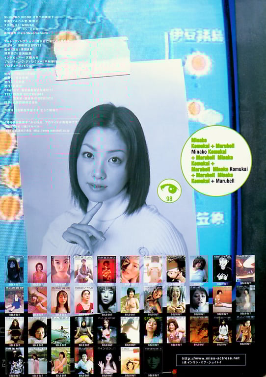 图片[45]-#(月刊系列 041) – 月刊041 小向美奈子 - 全本免费在线观看-阅图吧