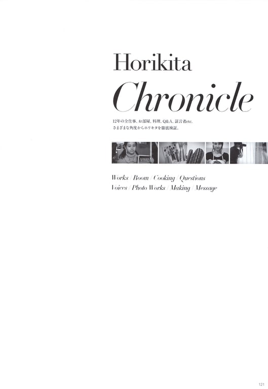 图片[15]-#堀北真希 写真集 Dramatic - 全本免费在线观看-阅图吧