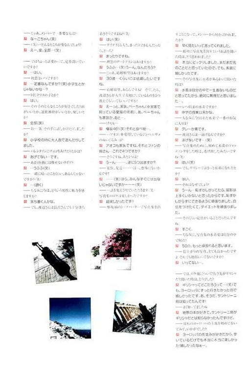 图片[145]-#2017.12.05 欅坂46 渡边梨加 1st写真集 『饶舌的眼神』 - 全本免费在线观看-阅图吧