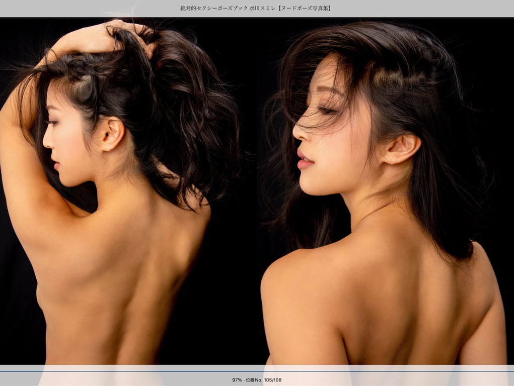 图片[54]-#絶対的セクシーポーズブック 水川スミレ [97pics] - 全本免费在线观看-阅图吧