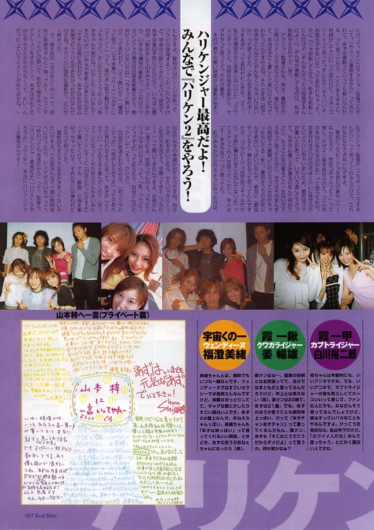 图片[76]-#Azusa Yamamoto 山本梓 – RealBlue (2002-12-10)\ Azusa Yamamoto – RealBlue - 全本免费在线观看-阅图吧