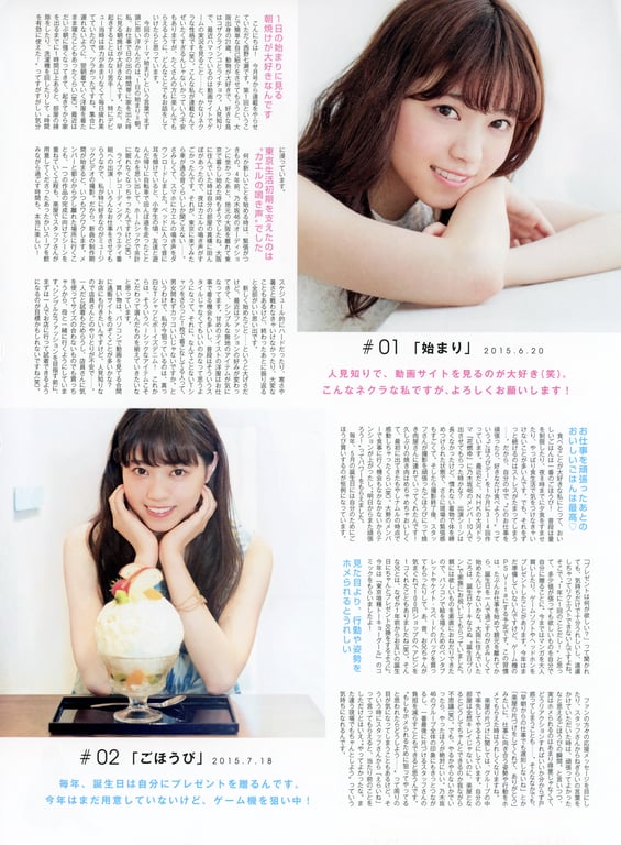 图片[121]-#2018.05.09 西野七瀬1st写真集『关于我』 - 全本免费在线观看-阅图吧