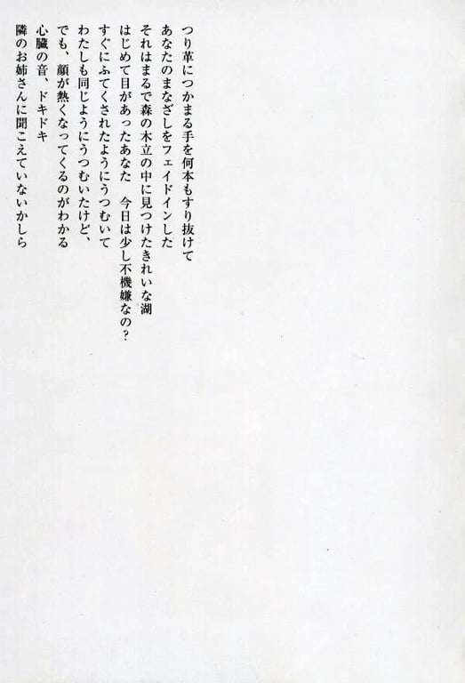 图片[15]-#小仓优子 – 初恋故事～鼓起勇气～ - 全本免费在线观看-阅图吧