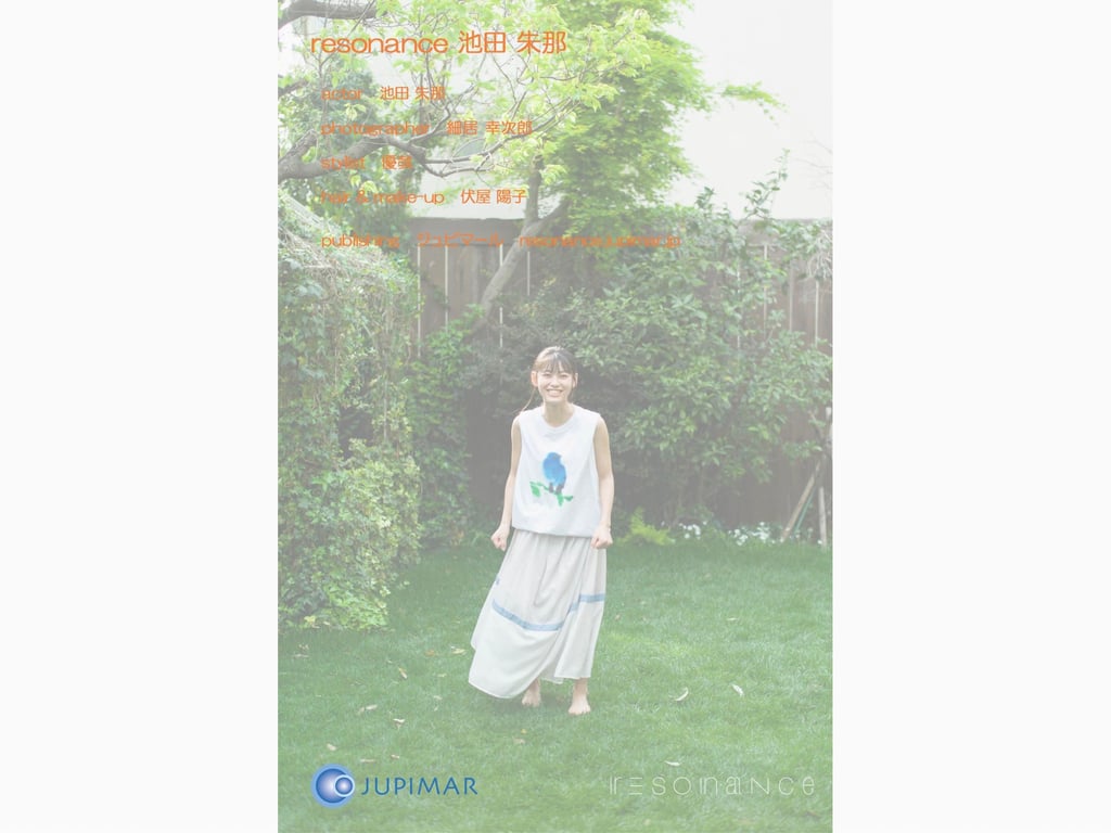 图片[41]-#池田朱那 写真集 resonance - 全本免费在线观看-阅图吧