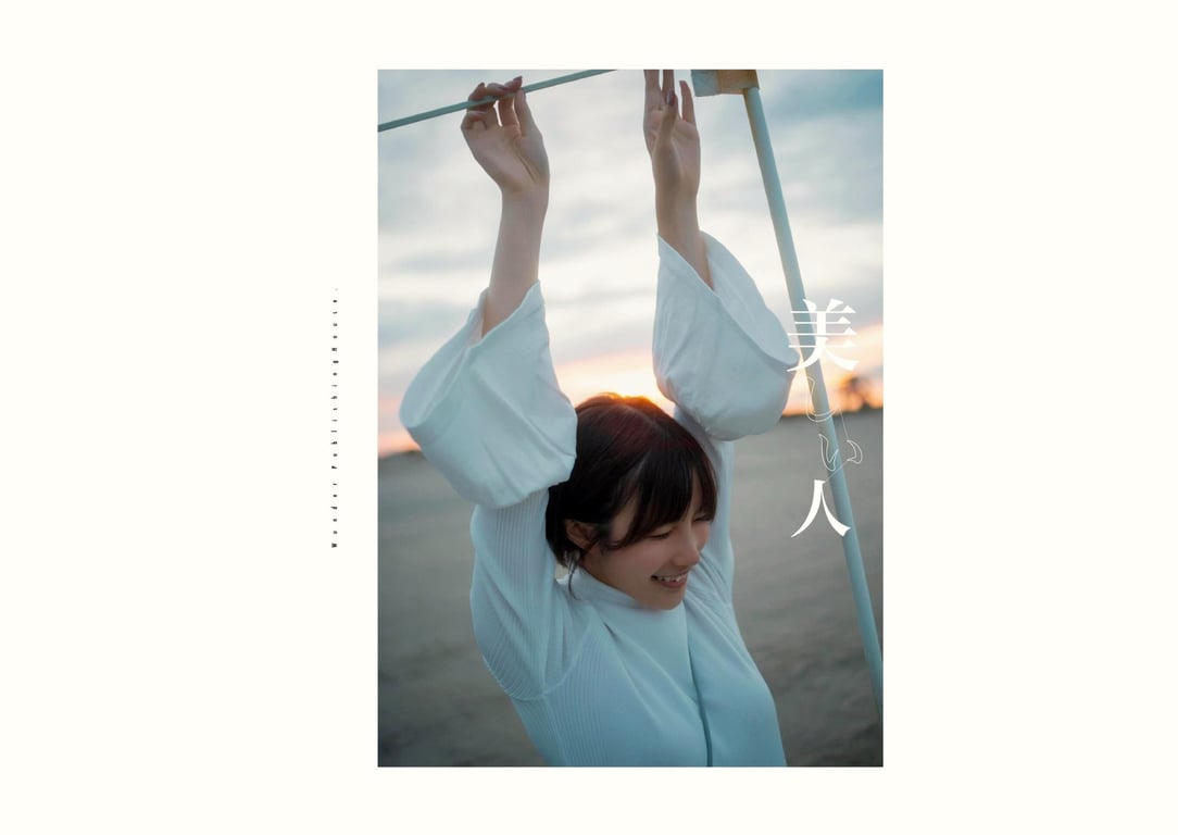 图片[105]-#天川星夏 写真集 美丽的人 (wunder publishing house) - 全本免费在线观看-阅图吧