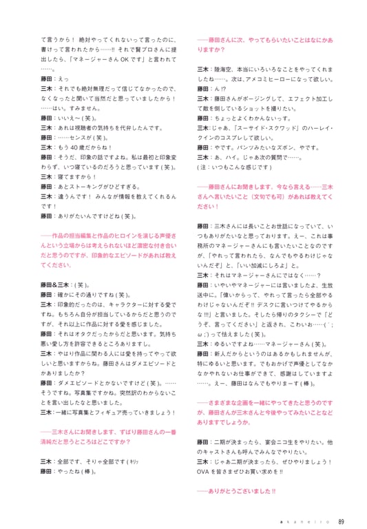 图片[89]-Akane Fujita 藤田茜 - Akane Iro 茜色 (2017-12-01) - 在线免费观看-阅图吧