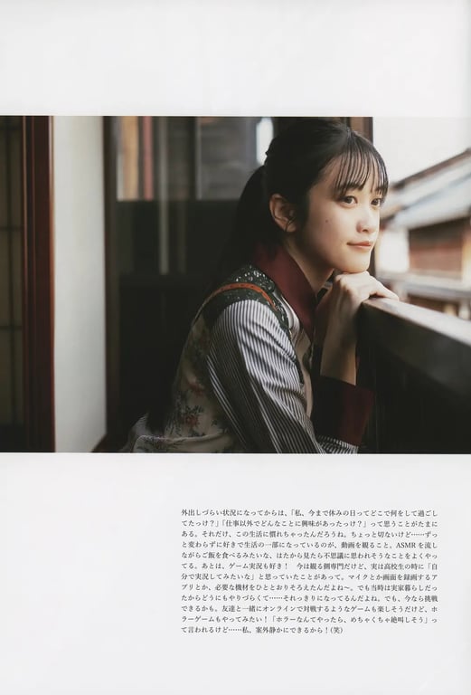 图片[19]-小泉萌香1st写真集 君安眠 - 在线免费观看-阅图吧