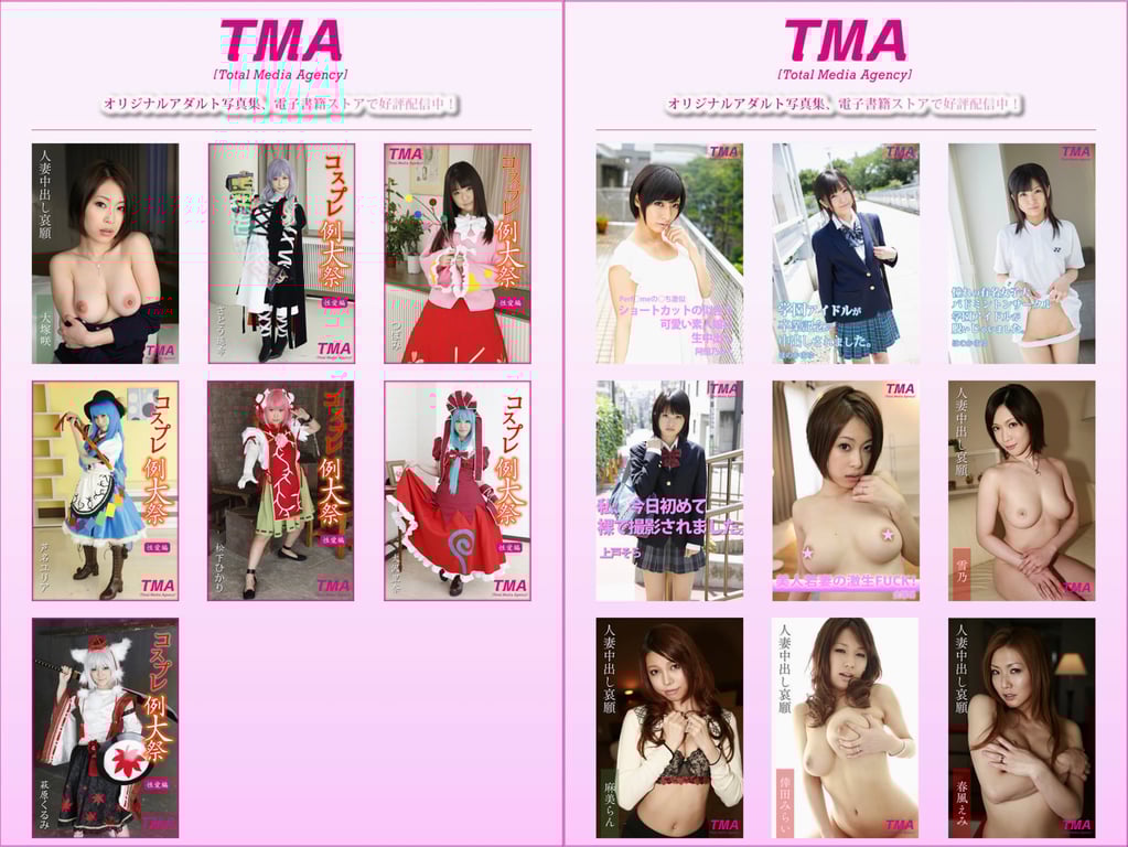 图片[42]-コスプレ例大祭 つぼみ ヌード編 (TMA Cosplay Photo Collection) - 在线免费观看-阅图吧