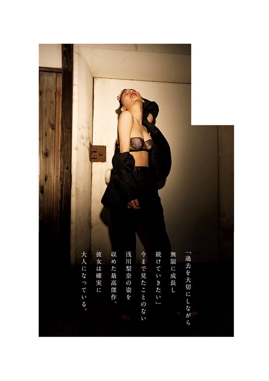 图片[151]-#浅川梨奈写真集「GR∞WTH～special edition～」 週刊プレイボーイ PHOTO BOOK - 全本免费在线观看-阅图吧