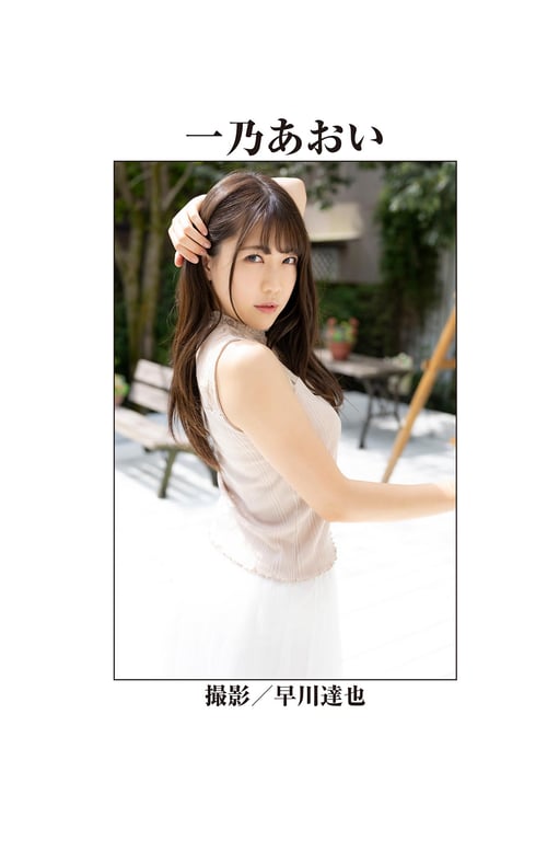 图片[9]-#週刊POST数字写真集 REbecca 杰作选 现在最想拥抱的裸体 (incomplete) - 全本免费在线观看-阅图吧