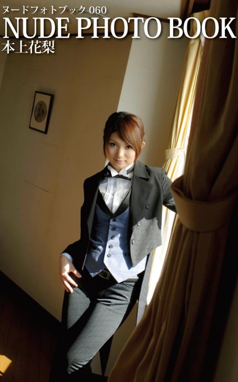 Karin Honjo 本上花梨 - NUDE PHOTO BOOK 060 (2016-08-14)-阅图吧