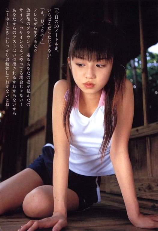 图片[71]-#小仓优子 – 初恋故事～鼓起勇气～ - 全本免费在线观看-阅图吧