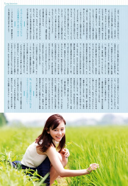 图片[79]-#杉原杏璃写真集 as32 - 全本免费在线观看-阅图吧