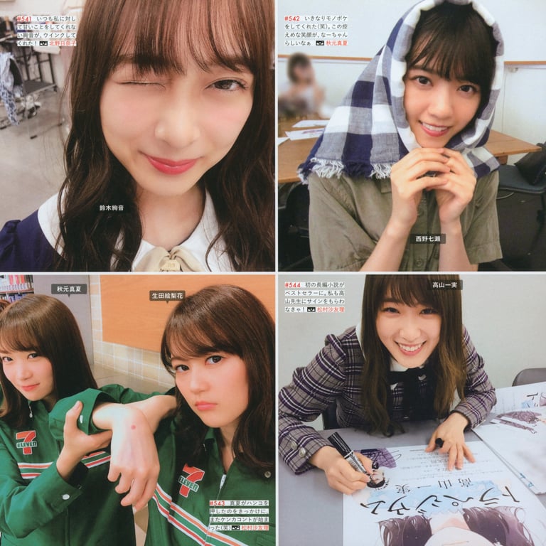 图片[191]-#乃木坂46写真集 乃木摄 VOL.02 - 全本免费在线观看-阅图吧